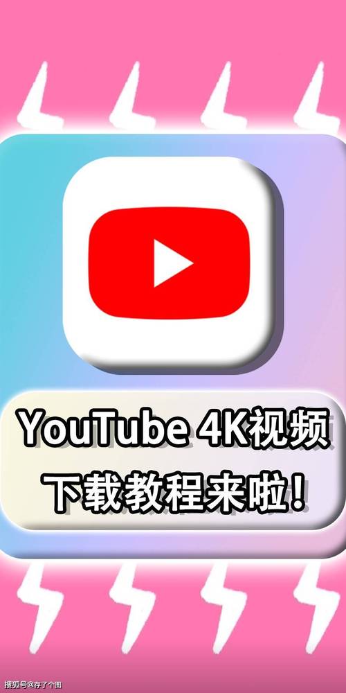 youtube视频下载器导剪版