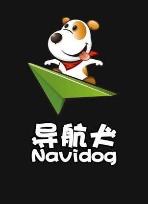 导航犬官网下载免广告破解版