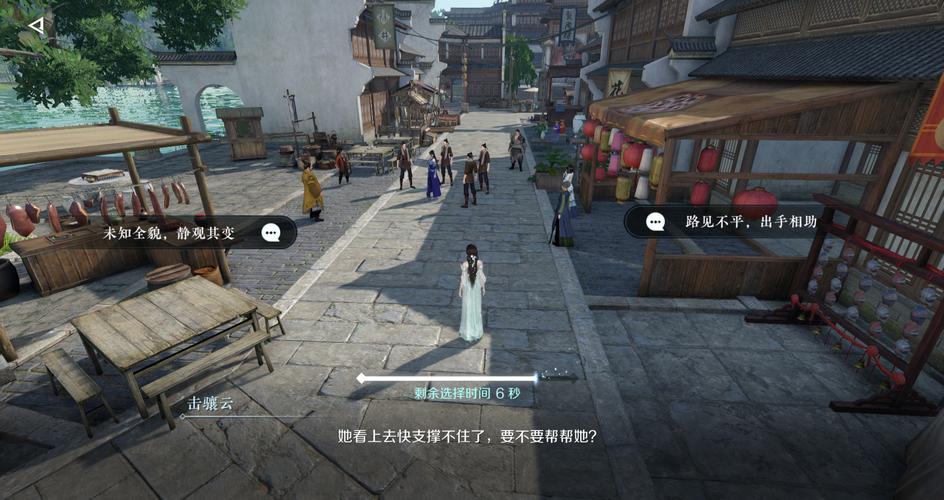 逆水寒
