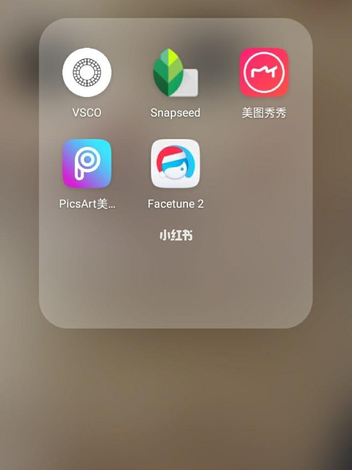facetune2app
