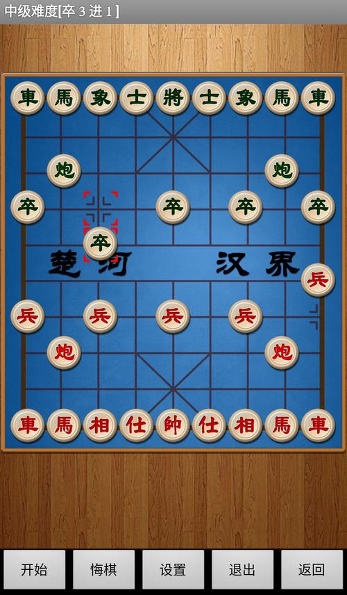 象棋游戏下载地图版