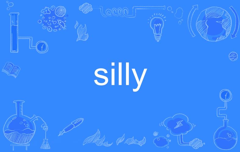 Silly下载2026最蓝色旧版无广告