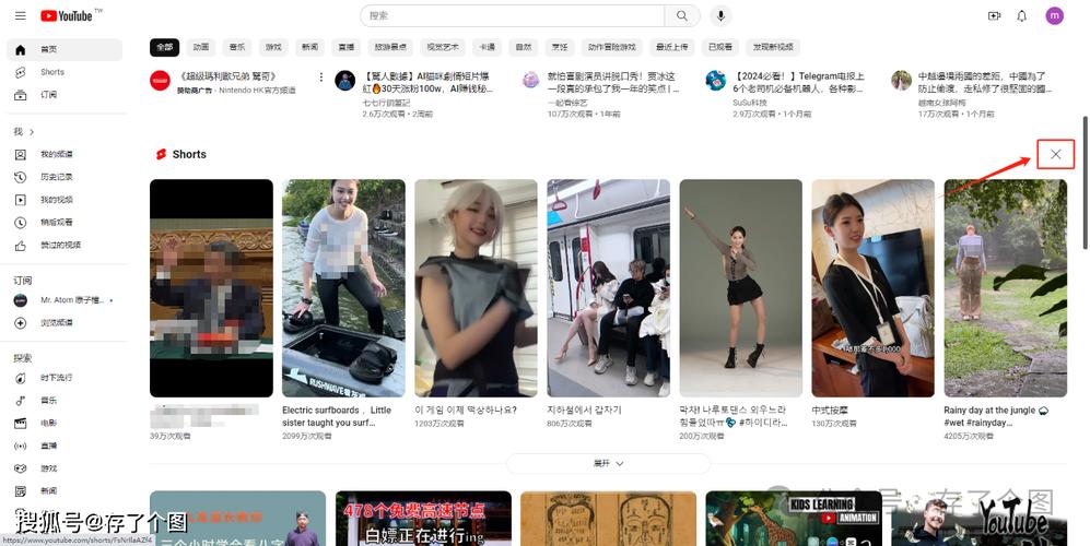 youtobe官网活动攻略