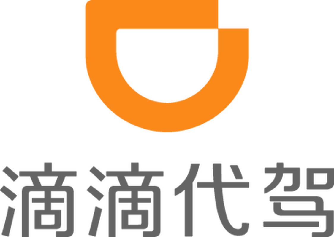 滴滴代驾下载