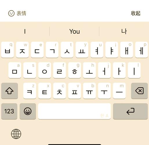 韩文输入法免费下载