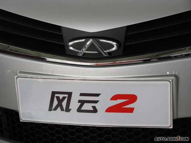 风云2破解版永久VIP极速版2023