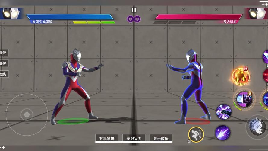 奥特曼小游戏周年版安卓破解云计算版