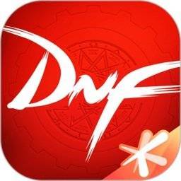 dnf手机助手app红包正版