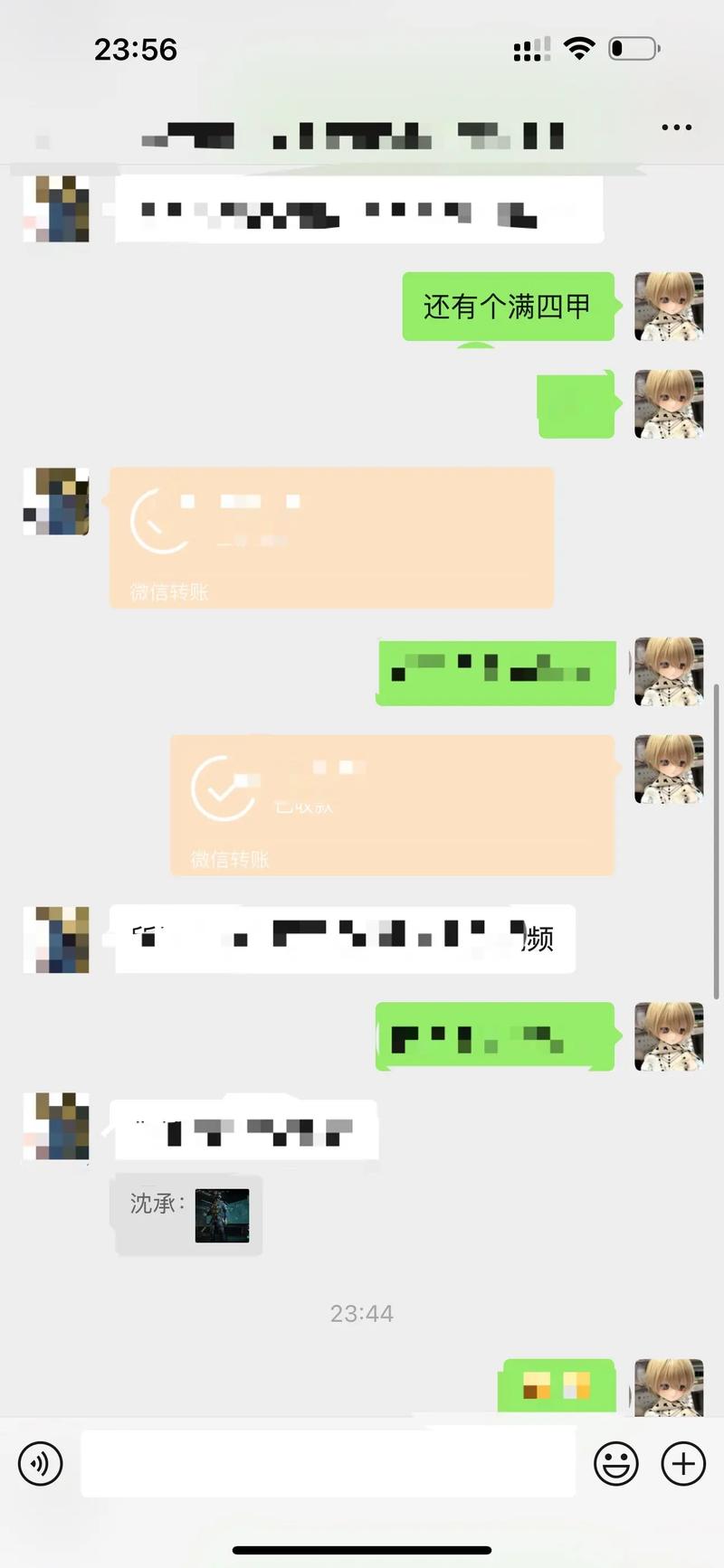 VV