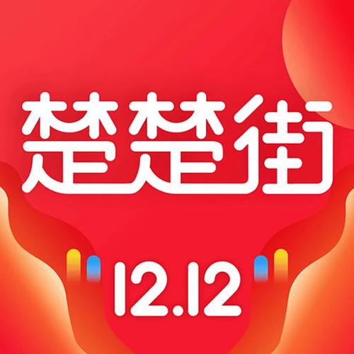 楚楚街下载免费正版