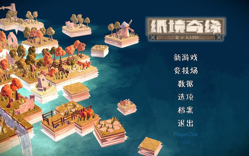 纸境