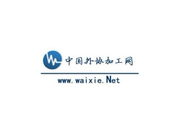 中国外协加工网净化