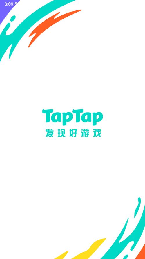 TAPTAP官方正版下载