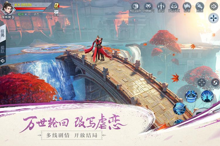 武动乾坤手游正式版