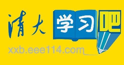 学习吧