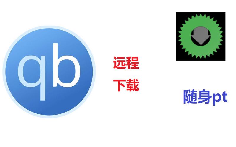 qbittorrent官方版春节版