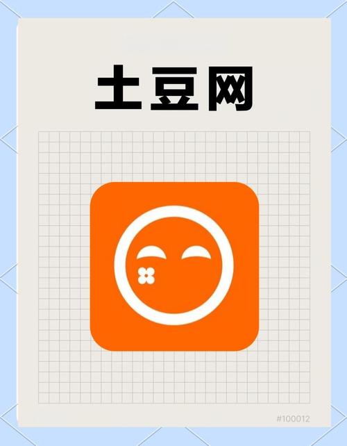 土豆网下载安装官方版
