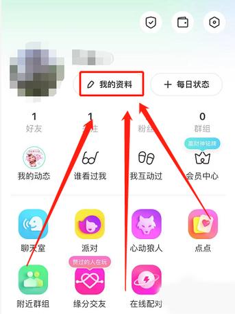 陌陌下载2022最新无限金币