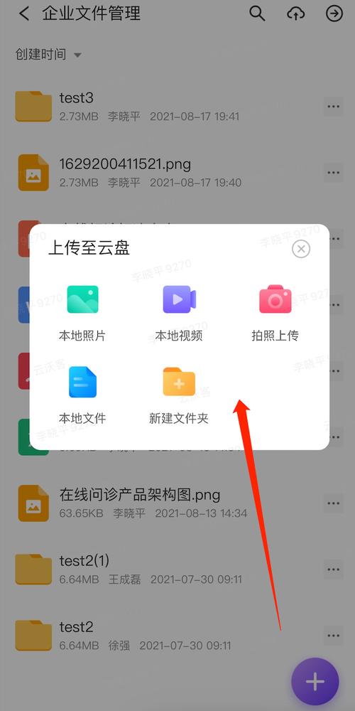 小米云盘2026下载
