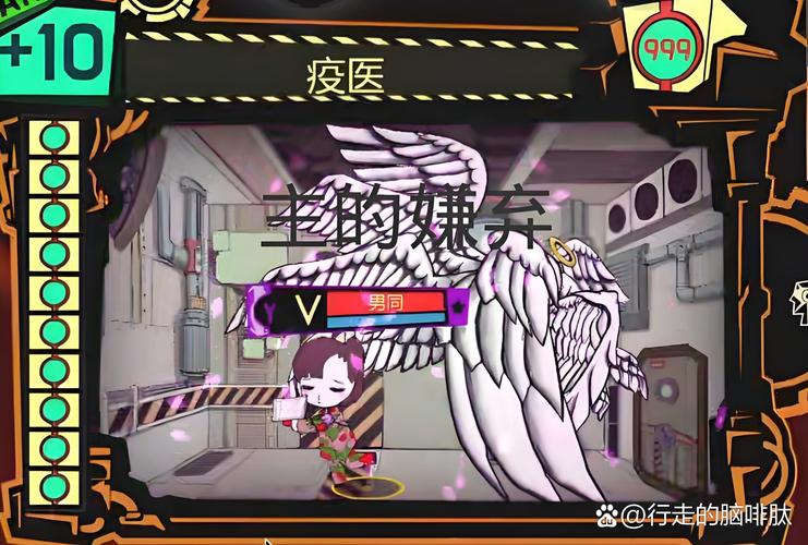 脑叶公司手机免费版