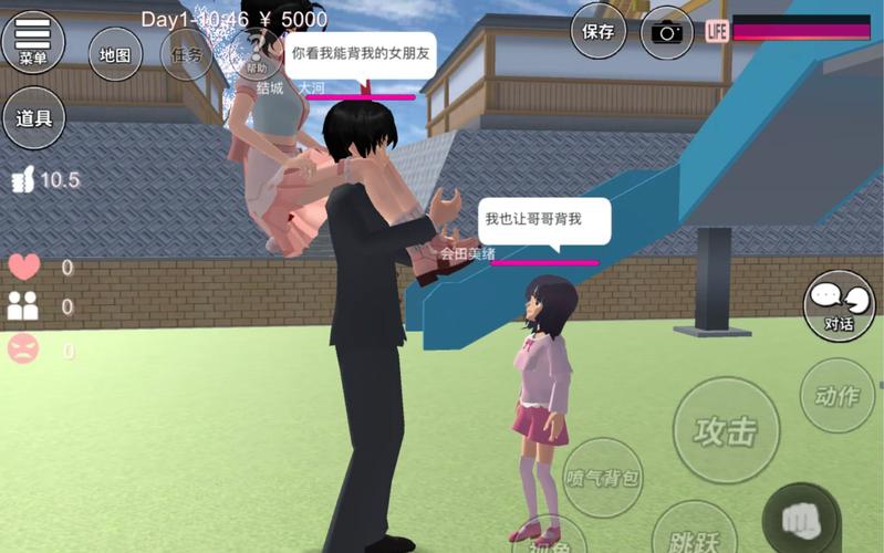 樱花校园模拟器ios中文版