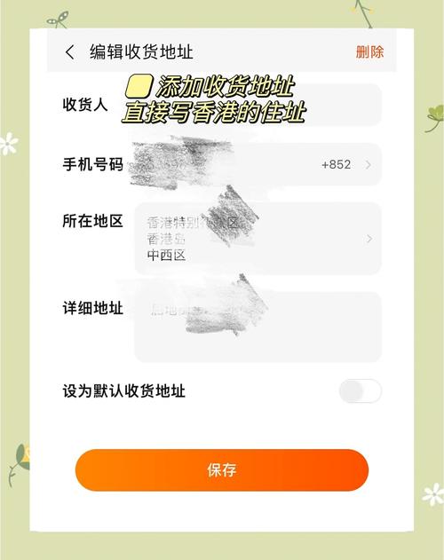 集运宝典安卓破解电子书版