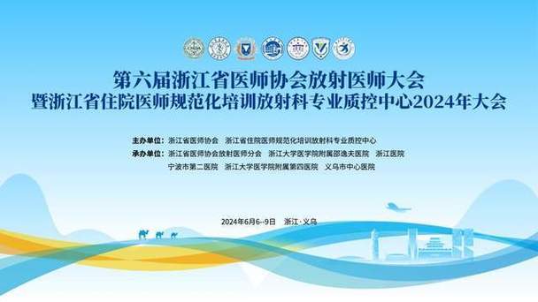 医影在线手机版