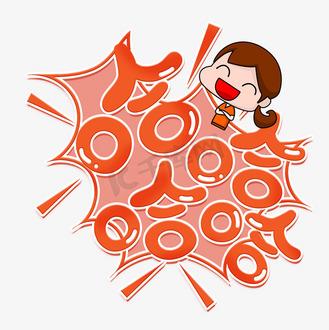 哈哈动漫app下载终极版MOD