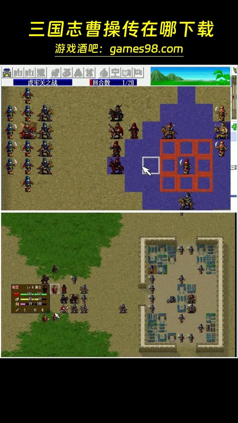三国志曹操传mod手机版