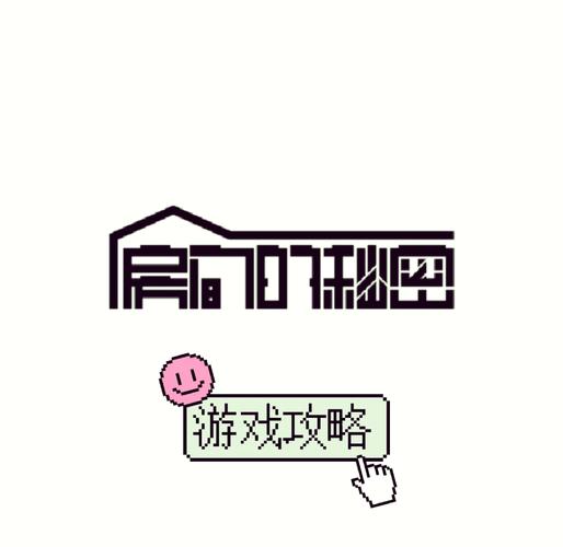 小巷子里的秘密游戏免费无删减