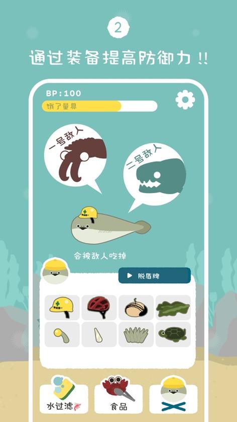 虚无鱼BasPi正版免费导剪版
