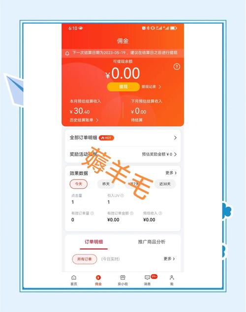 数米粒