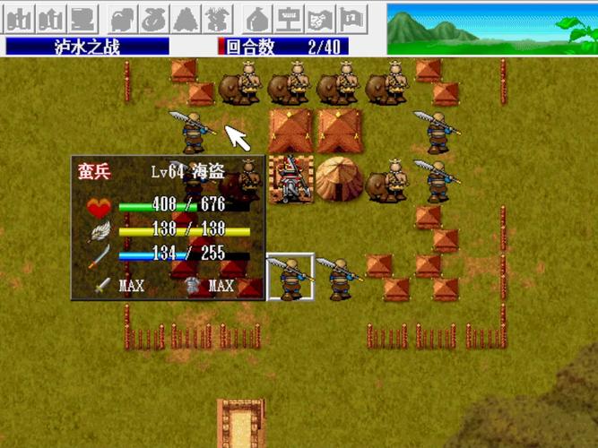 三国志刘备传下载2026最新版