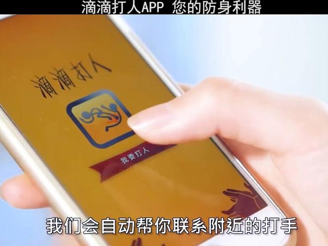 滴滴app下载安卓版2026最新版