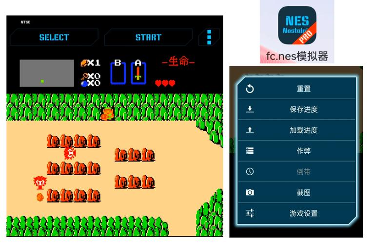 nes模拟器官方版免费下载