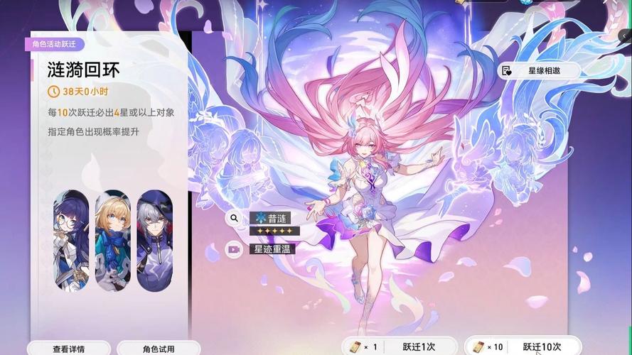 崩坏星穹铁道官服版免谷歌汉化版