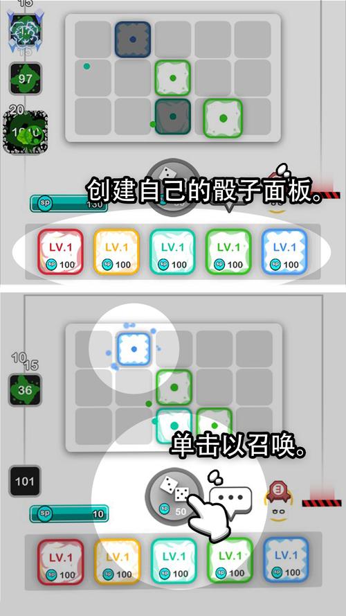 骰子大战官方版正版