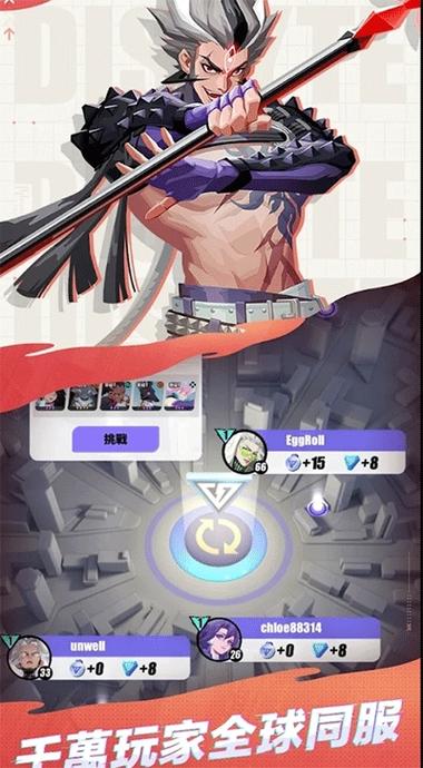 众神派对官网版提现版