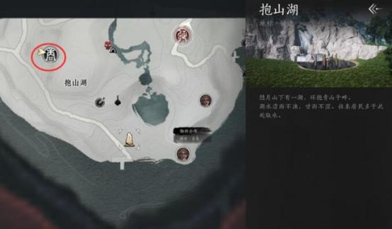 方寸对决破解版
