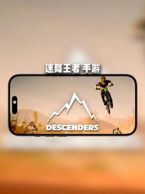 速降王者1