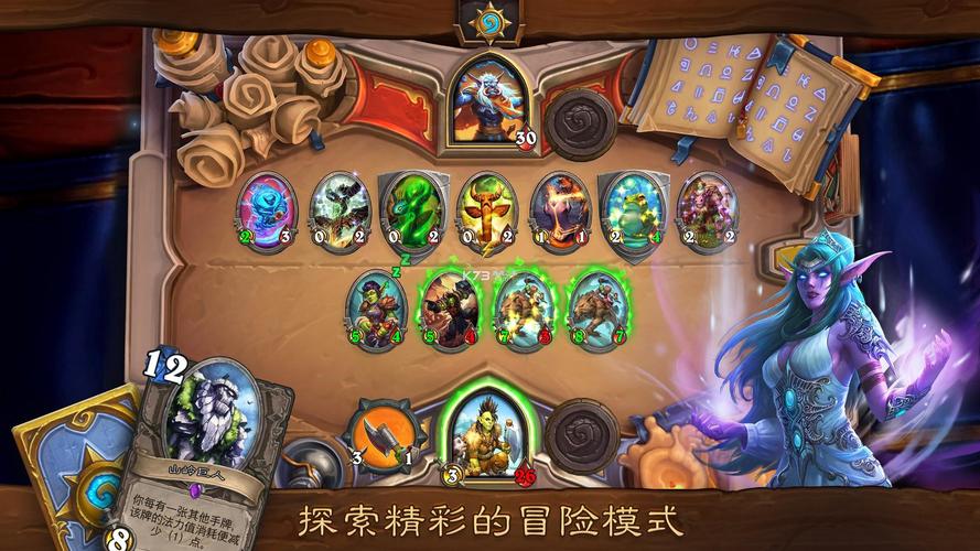 炉石hsreplay汉化版