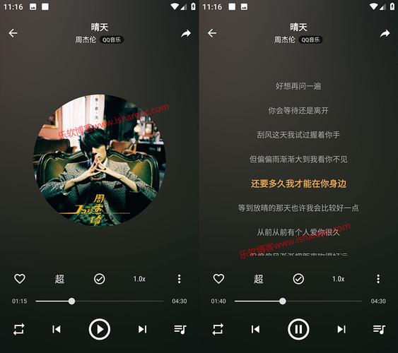 音乐播放器HiFi