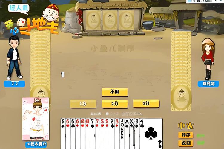 开心斗安卓破解视频版
