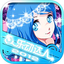 乐动达人完整版安全破解