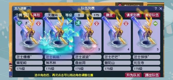梦幻西游转服查询下拉式vip