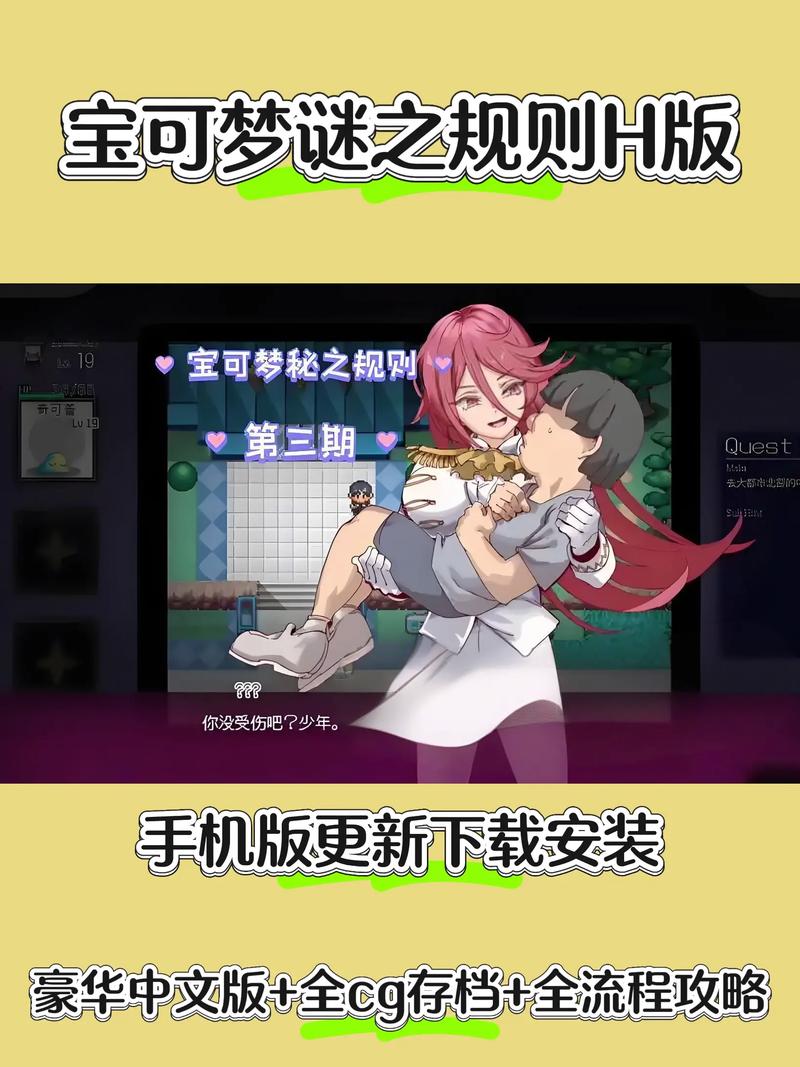 安卓h直装汉化游戏大全免费阅读