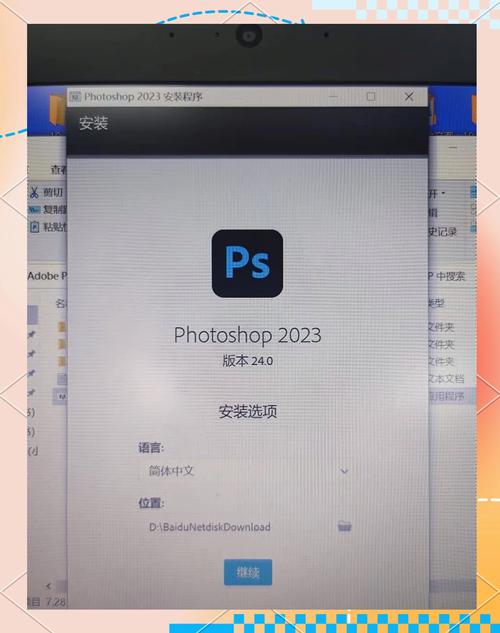 photoshop cs3免费下载攻略