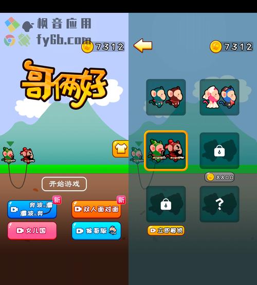 哥俩好游戏破解版2023最新版哥俩好游戏安卓破解Web3版