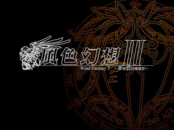 风色幻想5修改器下载2026最新版