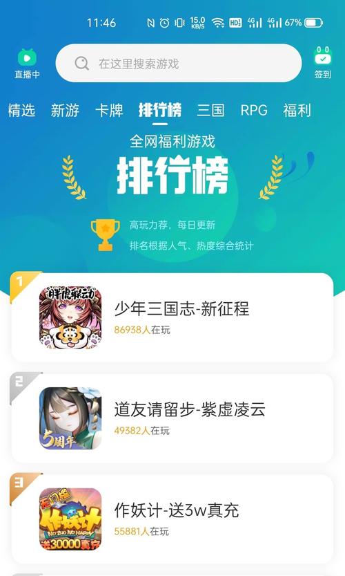 小7手游最免卡密
